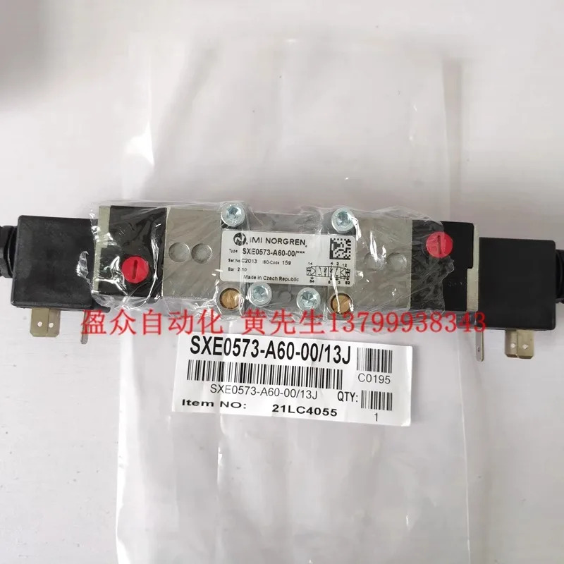IMI NORGREN 전자기 밸브 SXE9573-Z71-00/60/61/80/81