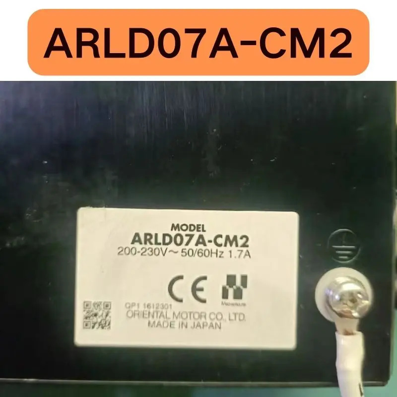 리퍼 드라이브 ARLD07A-CM2 완료