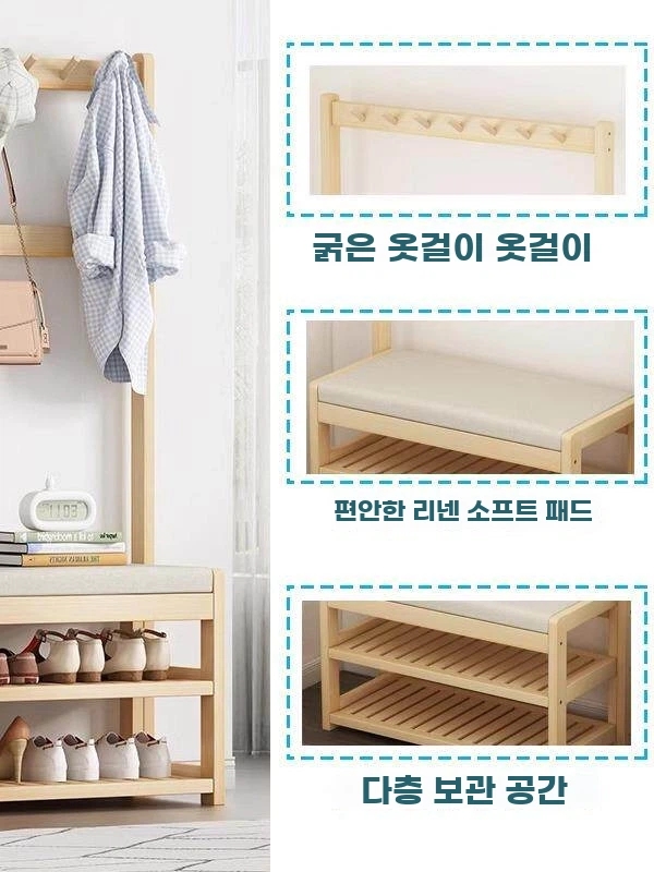 현관 원목행거 신발장 행거수납장 벤치 기본형 - 상세 이미지 4