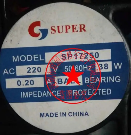 알루미늄프레임 장비 냉각팬 SP17250 AC220V 50 60HZ 0.20A 38W