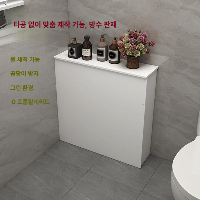 배관커버 가리개 캐비닛 인테리어 삼면 외경 캐비넷 방수 덮개 밸브 계량기 가림막 - 상세 이미지 3