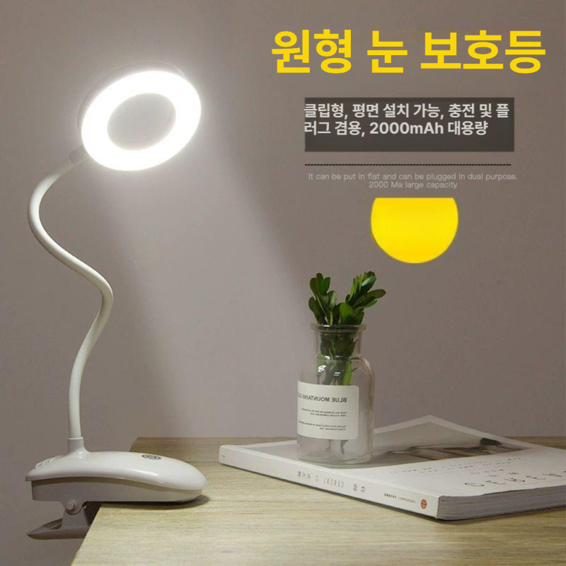 독서용 라이트 집게등 램프 악보조명 악보등 클립형 악보대 홀더 보면대조명 보조등 - 상세 이미지 4