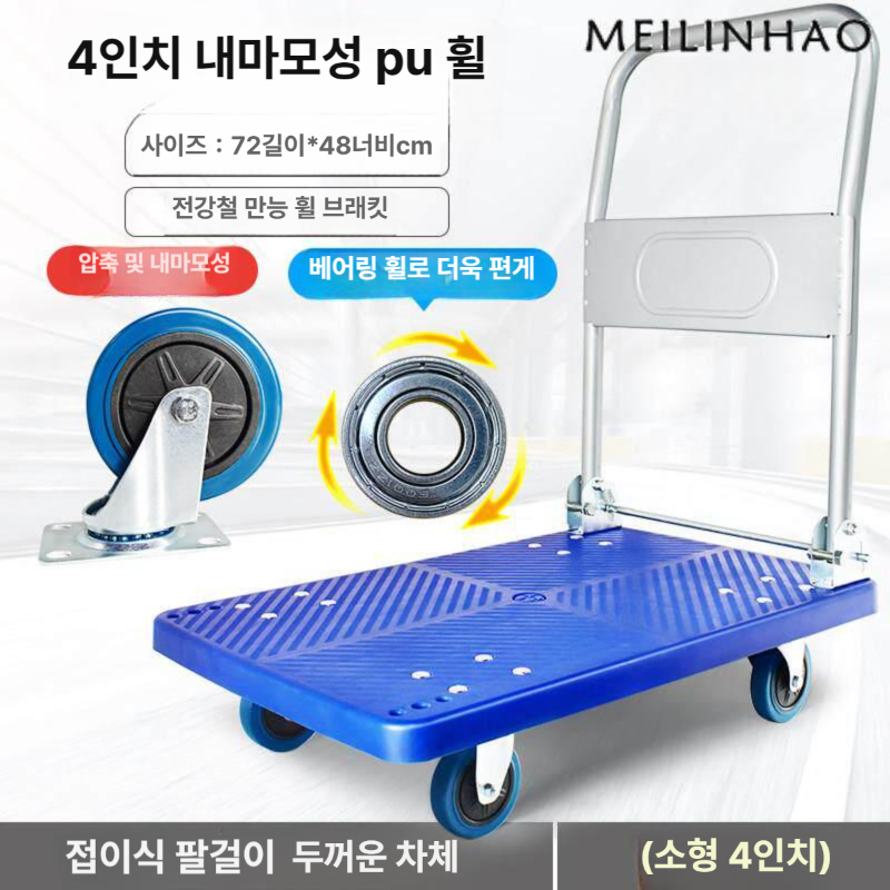 접이식 핸드카 스테인리스 짐수레 물류 고하중 스테인레스 적재 트롤리 공장 서스대차 - 상세 이미지 5