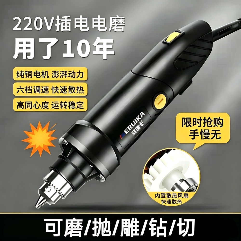 미니 연마기 펜 탁상용 앵글 연삭 다기능 세트 광택 300W/6단 기본구성 이미지 6