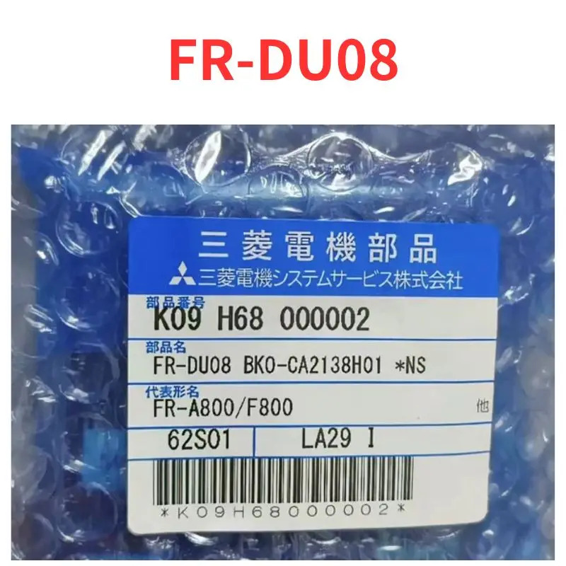 FR-DU08 주파수 변환기 조작 패널 신