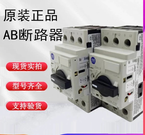 AB 회로차단기 140M-C2E-C10 B63 C25 B10 C20 B25 C16 B40 B16 A63