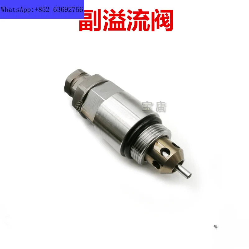 굴삭기 PC200 220 240 270 300 360-6-7-8 서브 건 릴리프 밸브