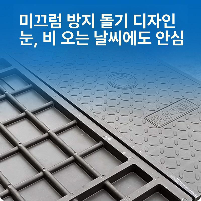 빗물 배수구덮개 개구부 하수구 안전 맨홀커버 잔디 도랑 철판 오수맨홀 집수정 - 상세 이미지 3