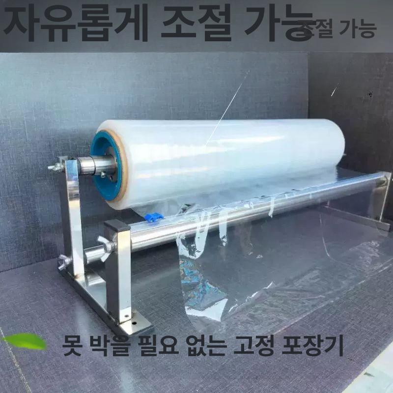 대형 원단거치대 롤러 걸이 랩 롤링기 행거 비닐봉투 풀링 길이 진열 홀더 포장지 - 상세 이미지 2
