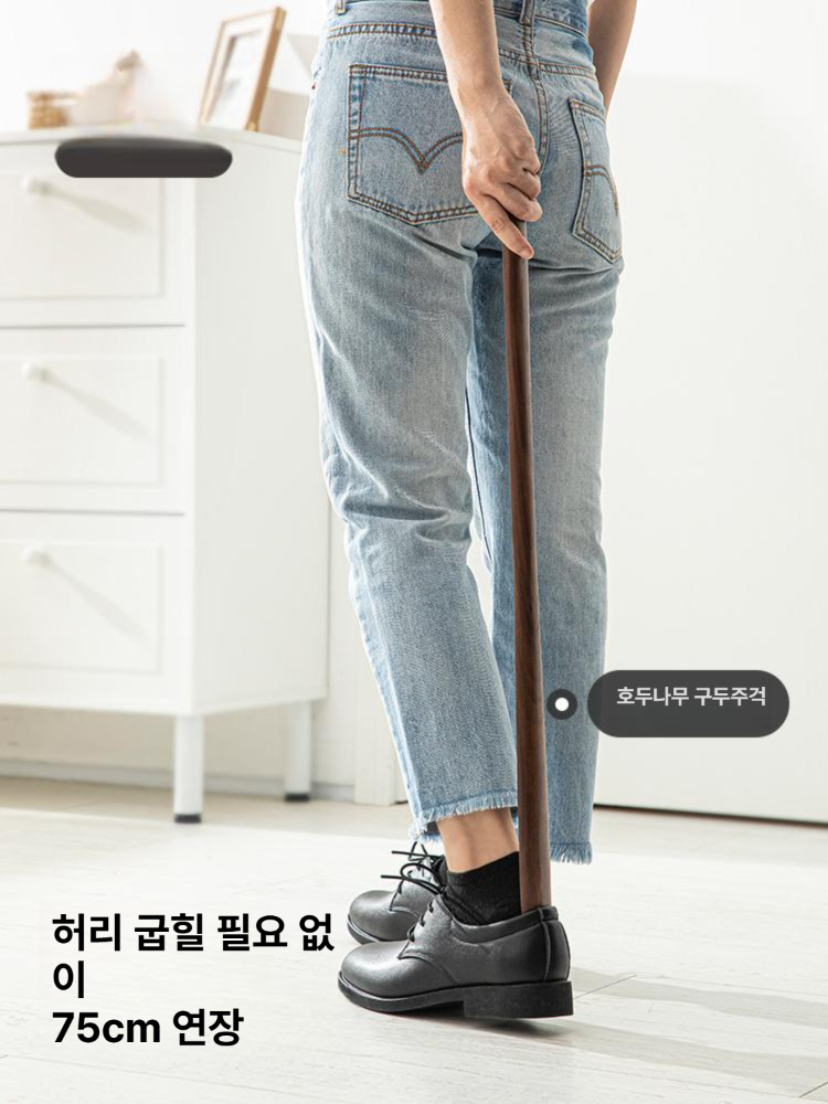 구두헤라 긴신발주걱 식당 신발헤라 스테인레스 구두해라 구두칼 신발가게 굴곡형 - 상세 이미지 2