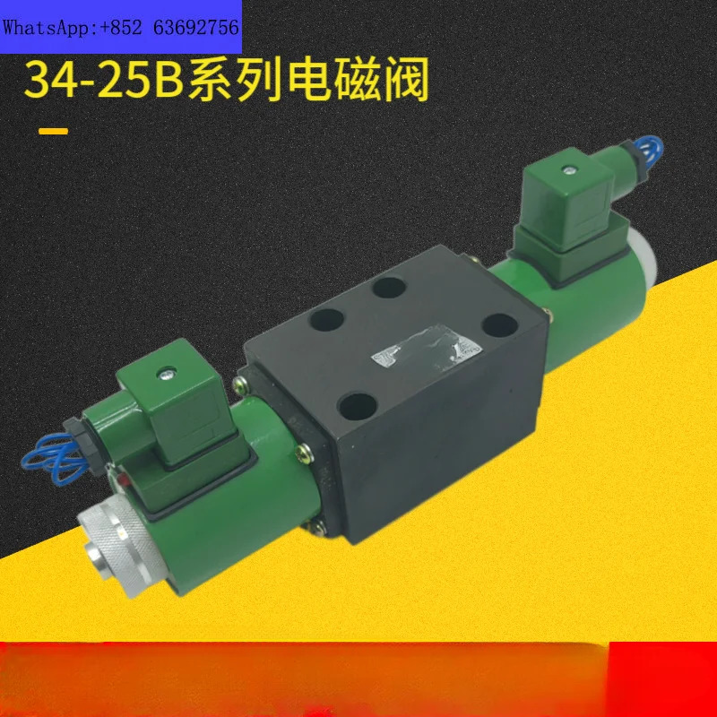 유압 솔레노이드 밸브 34E-10B 34E2-25B 34D-10B 35D2-25B 34D2-63B
