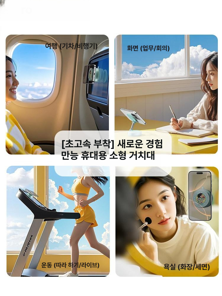 도라에몽 짱구 자동차 휴대폰 거치대 강력 진공 흡착 자석형 내비게이션 범용 스마트폰 스탠다드 블랙 전원 불필요 4축 720 1단계 - 상세 이미지 4