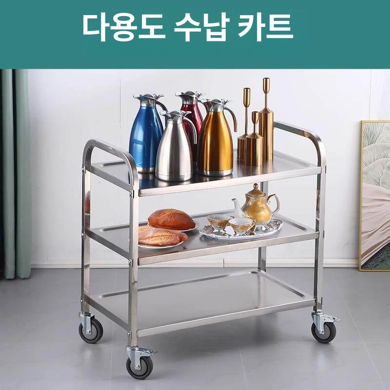 이동식 퇴식구 선반 급식 카페 식당 학교 스테인레스 건조대 트롤리 배식대 거치대 - 상세 이미지 3