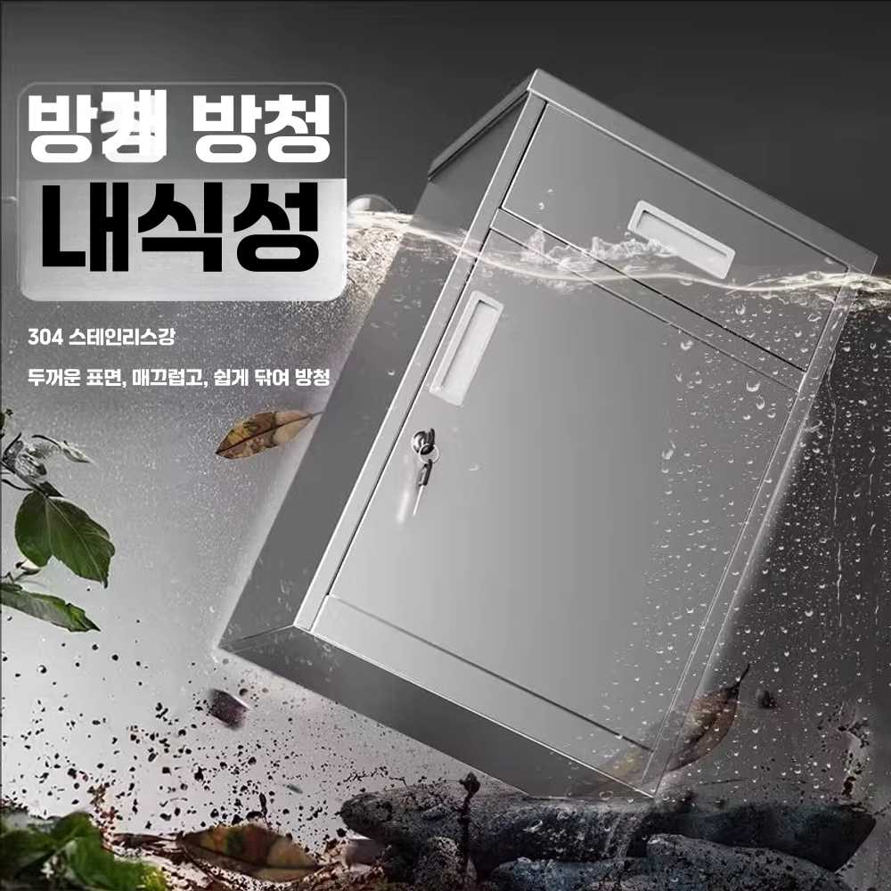 스텐 시약장 사무실 락커 서랍 밀폐형 실험실 캐비닛 하단 양개 - 상세 이미지 4