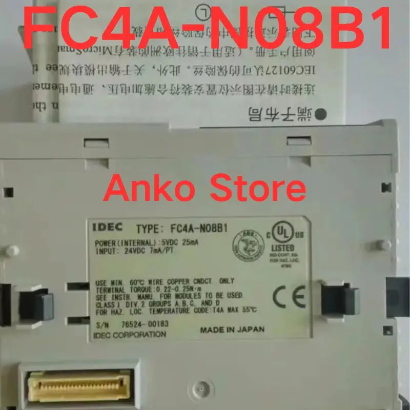 컨트롤러 FC4A-N08B1