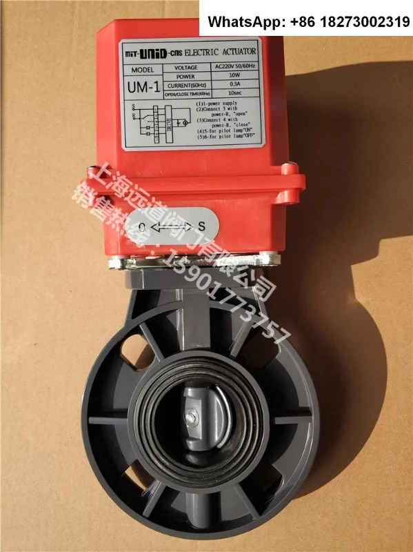 대만 Dingji 전기 버터플라이 밸브 UM-1-UPVC 클램프 DN80 오리지널 MIT-UND-CNS