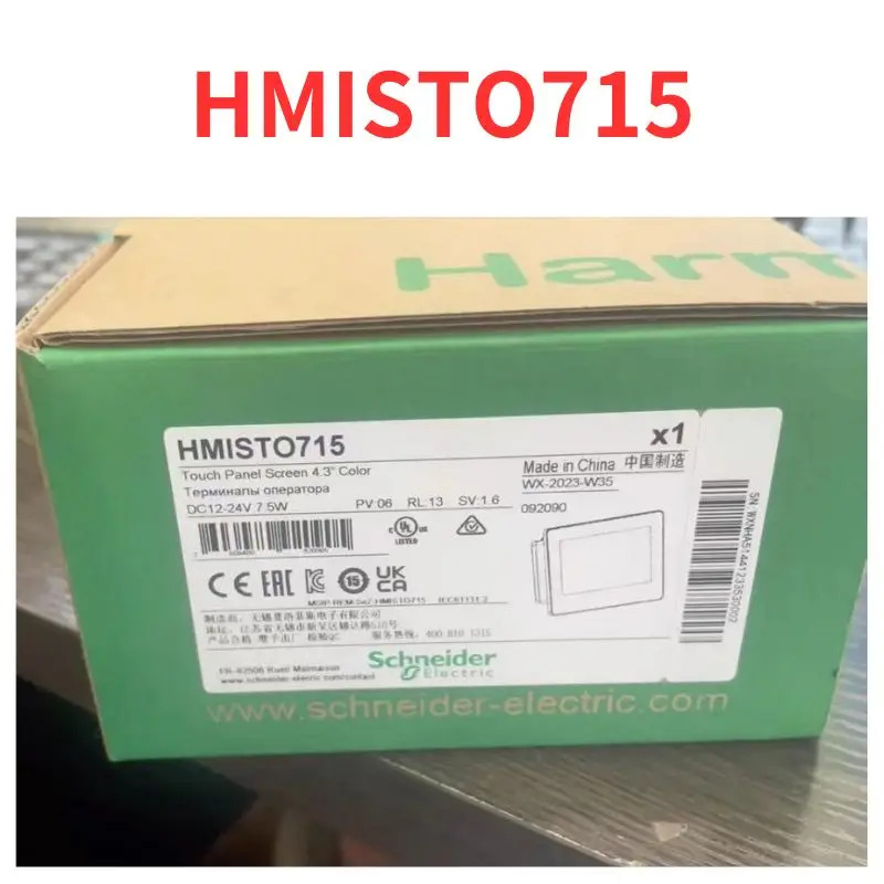 HMISTO715 모듈 신