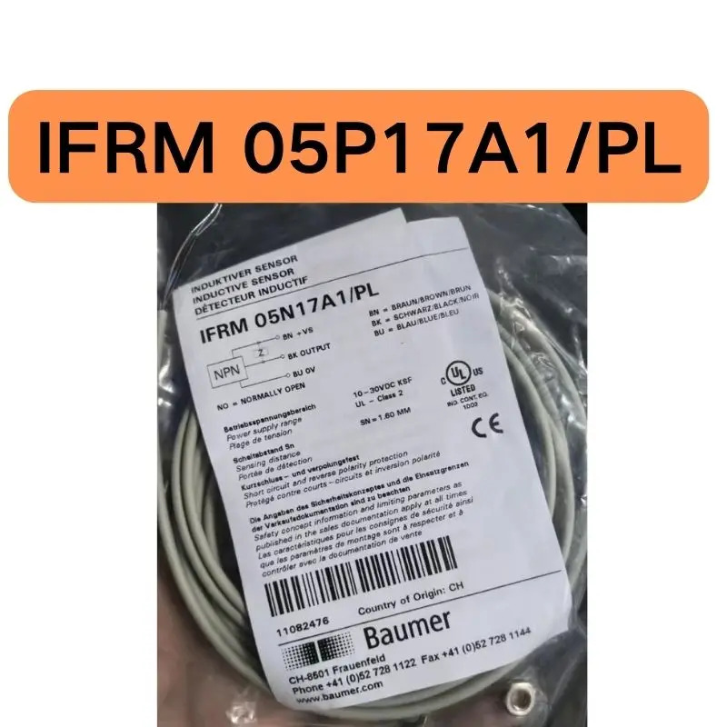 IFRM 유도 스위치 05P17A1/PL