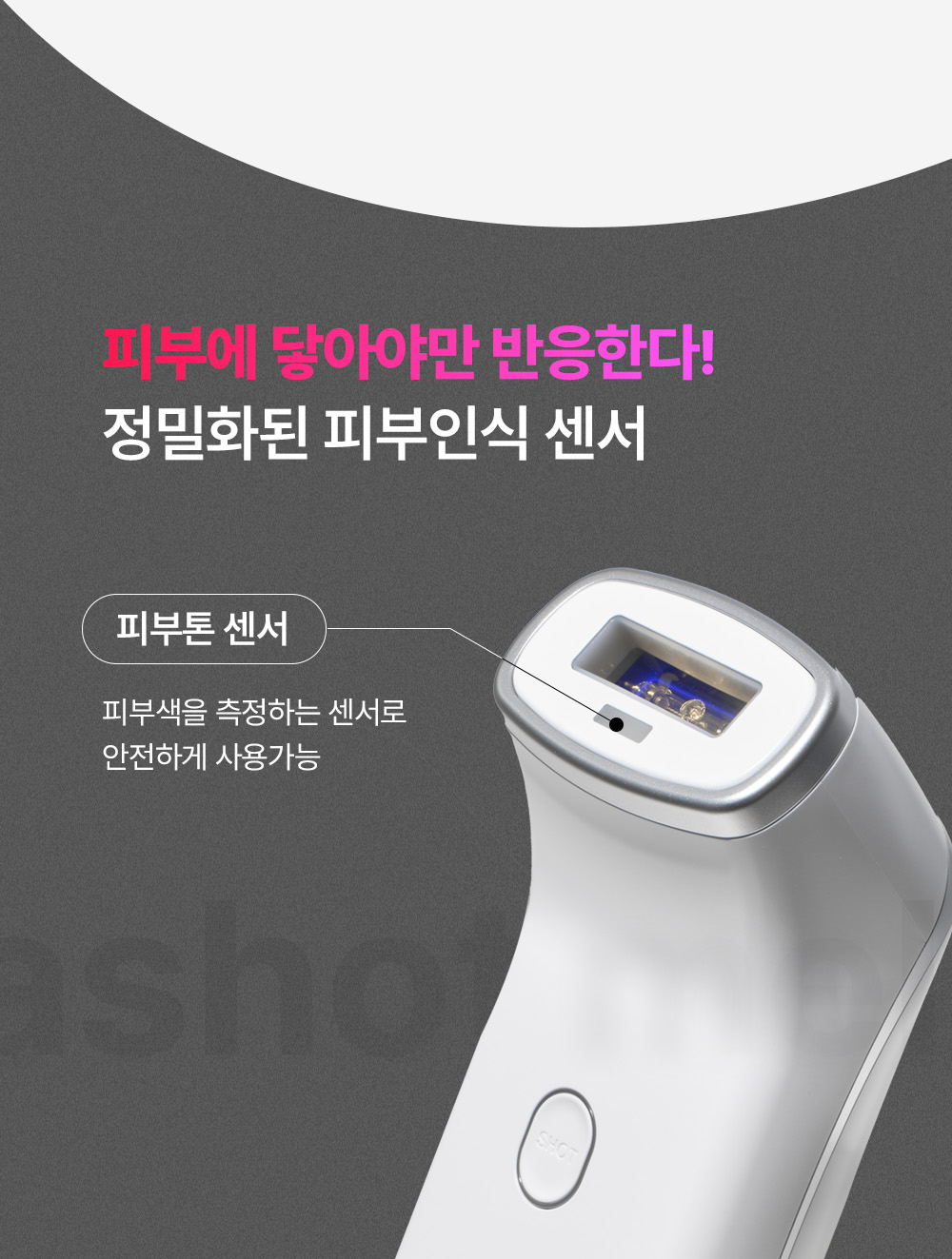 sungboon editor astaxanthin skincare device