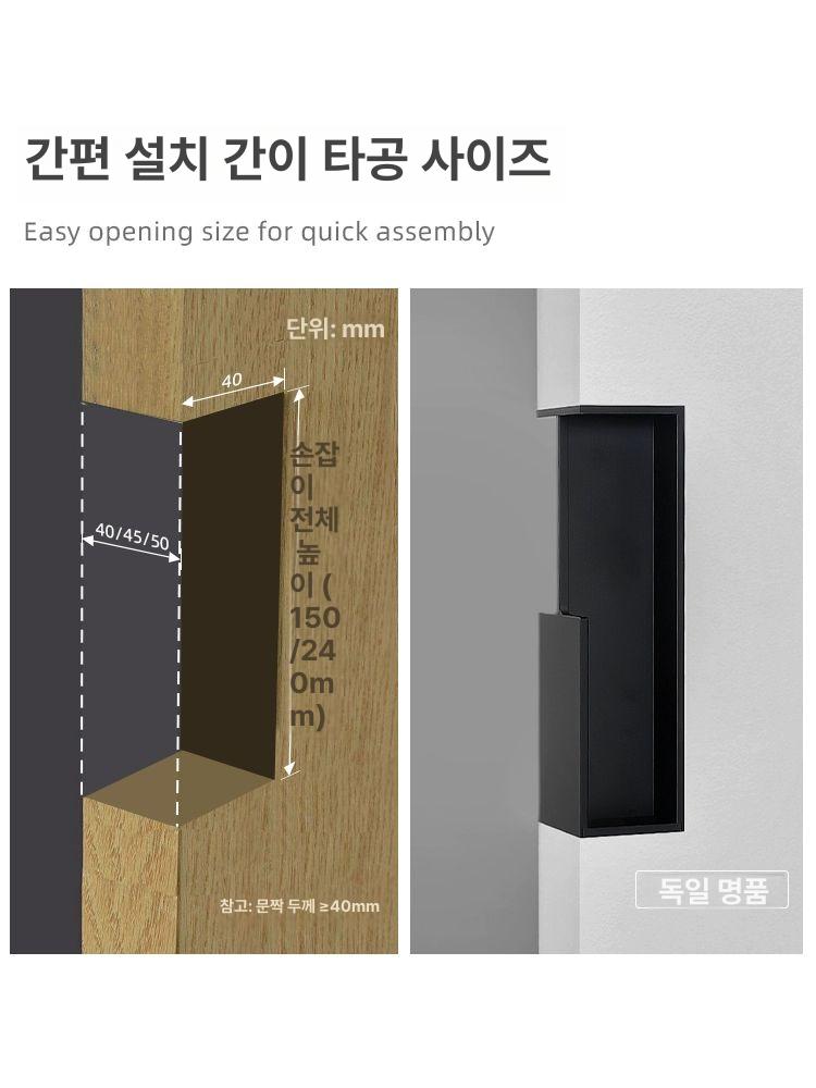 포켓도어 핸들 미닫이문 매립형손잡이 방문손잡이 문잠금장치 현관문도어락 - 상세 이미지 5