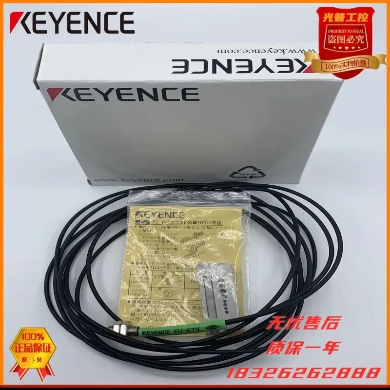 센서 FU-67TZ 67MG 67MTG 67TG 67V 69U
