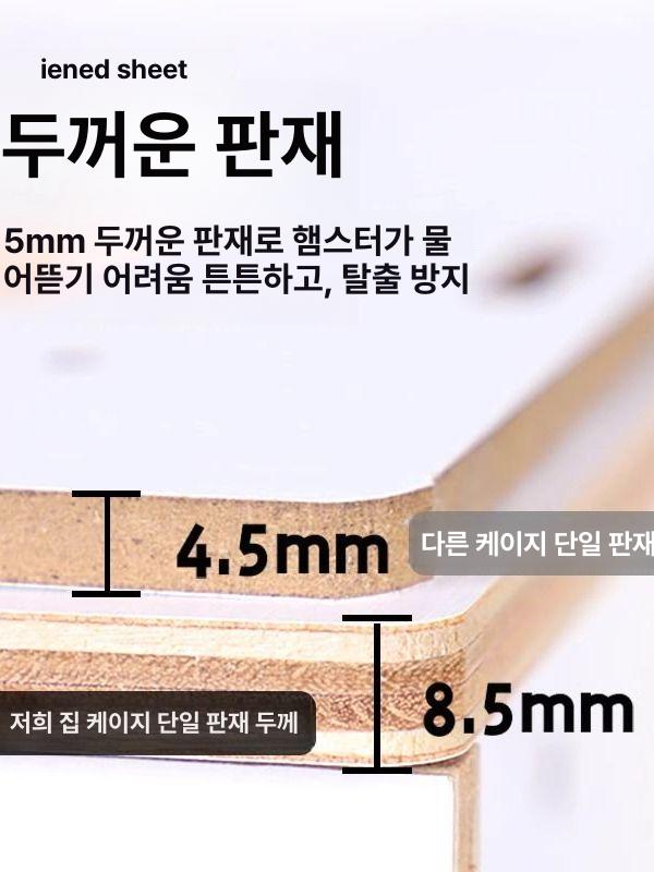아크릴 케이지 계단 투명울타리 높이 집 - 상세 이미지 2