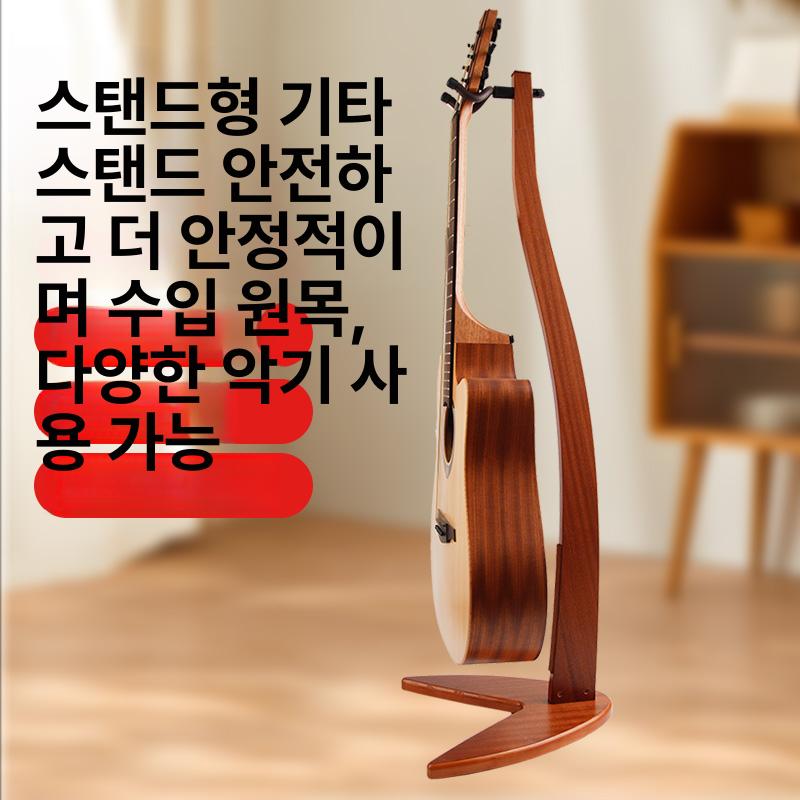 원목 홀더 받침대 스탠드 데스크 나무 거치대 소품 인테리어 정리 - 상세 이미지 2
