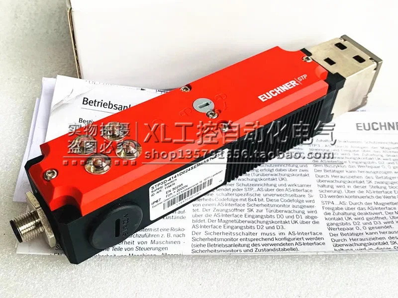 Anshner/EUCHNER 안전 도어 스위치 STP3D-4141D024SEM4AS1C2340