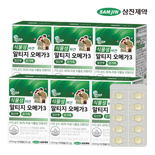 삼진제약 식물성 비건 알티지 오메가3 임산부 온가족 60캡슐, 6개 - 상품 이미지