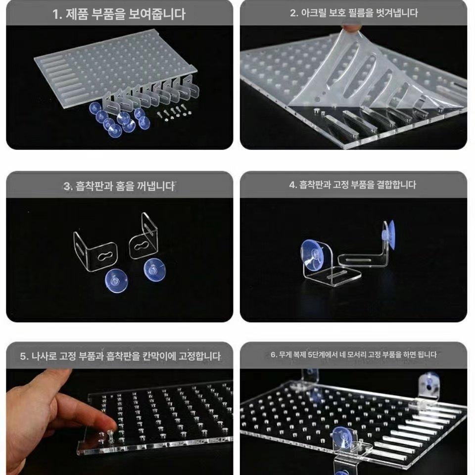 투명 분리판 미니 아크릴파티션 아크릴가림막 자석형 일반형 스크린 간이 - 상세 이미지 2