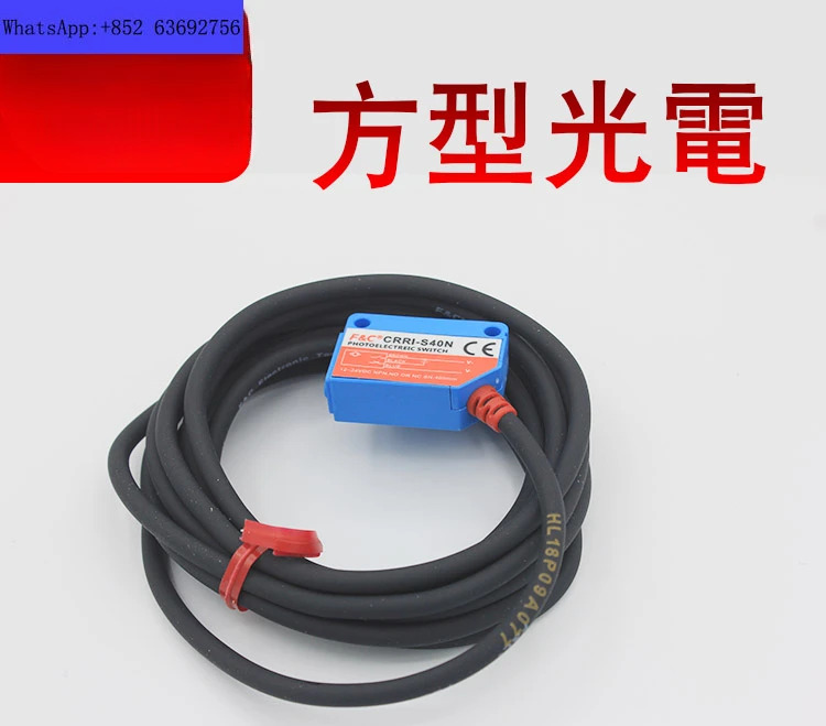 NPN 3 선 광전스위치 CR-40 센서 CRRI-S40N/P R2M