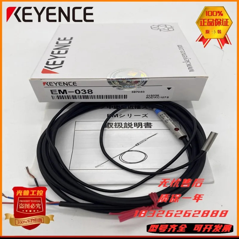 KEYENCE 스위치 센서 EM-030 P 030A 038