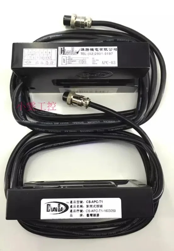 APC-03 에지 보정 U자형 광전 프로브 비교 CS-APC-T1