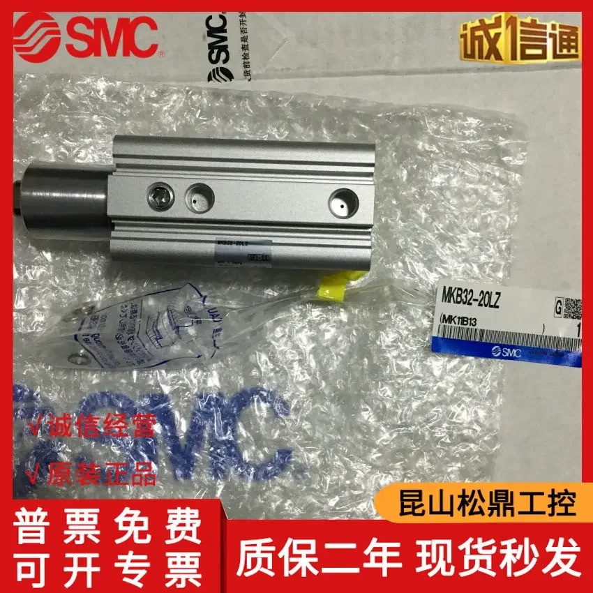 일본 SMC 클램핑 실린더 MKB32-20LZ