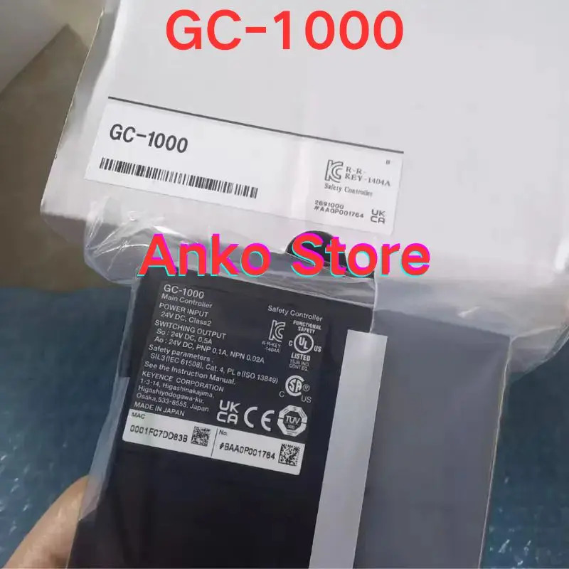 안전 컨트롤러 GC-1000 신
