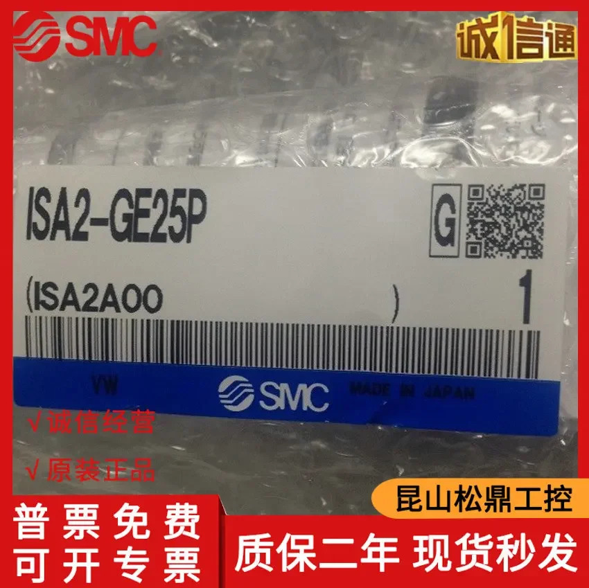 ISA2-GE25P 일본 SMC 공압 위치 센서