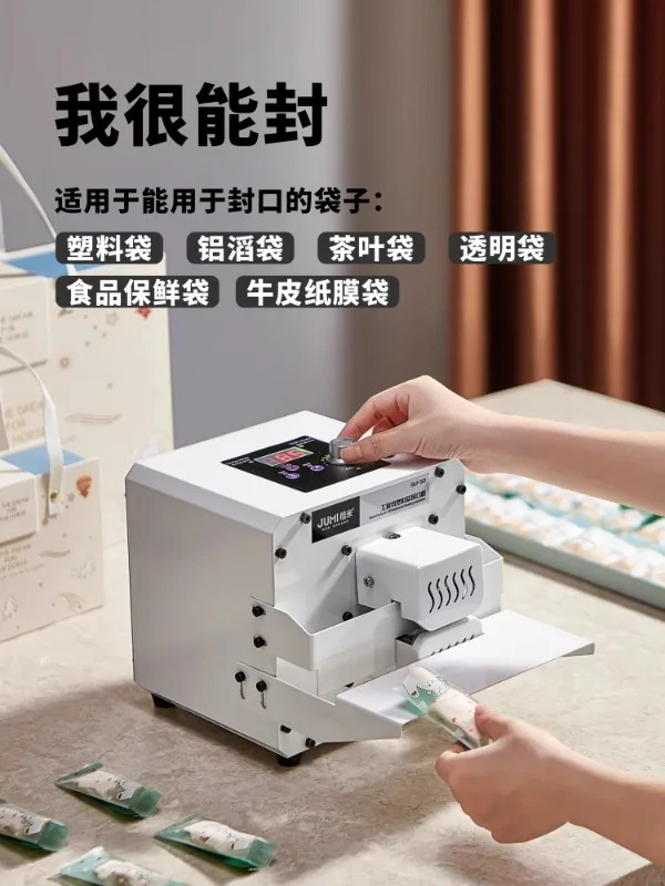 상업자동 비닐 봉지 밀봉 기계