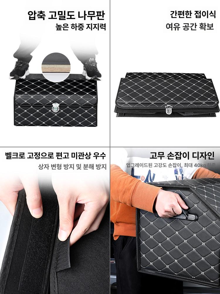트렁크 포터적재함 공구통 세차용품 공구함 차량용 수납함 보관함 수납박스 정리 - 상세 이미지 3