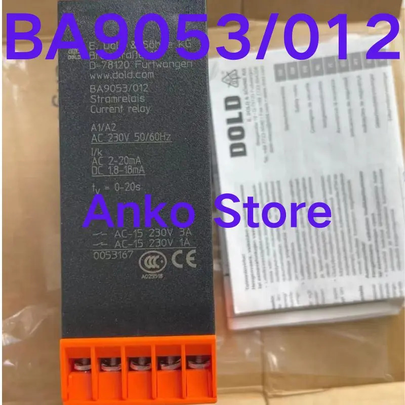 릴레이 BA9053-012
