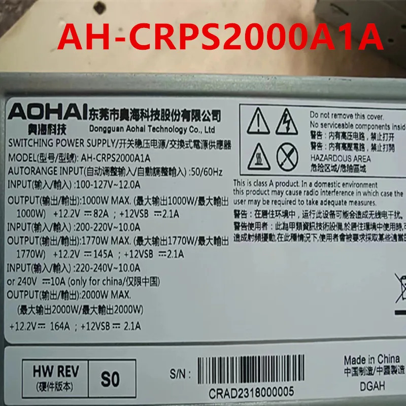AOHAI 550W 1600W 2000W AH-CRPS2000A1A AH-CRPS1600A1A AH-CRPS550A2A 전원공급장치 리퍼 새 처럼 작동