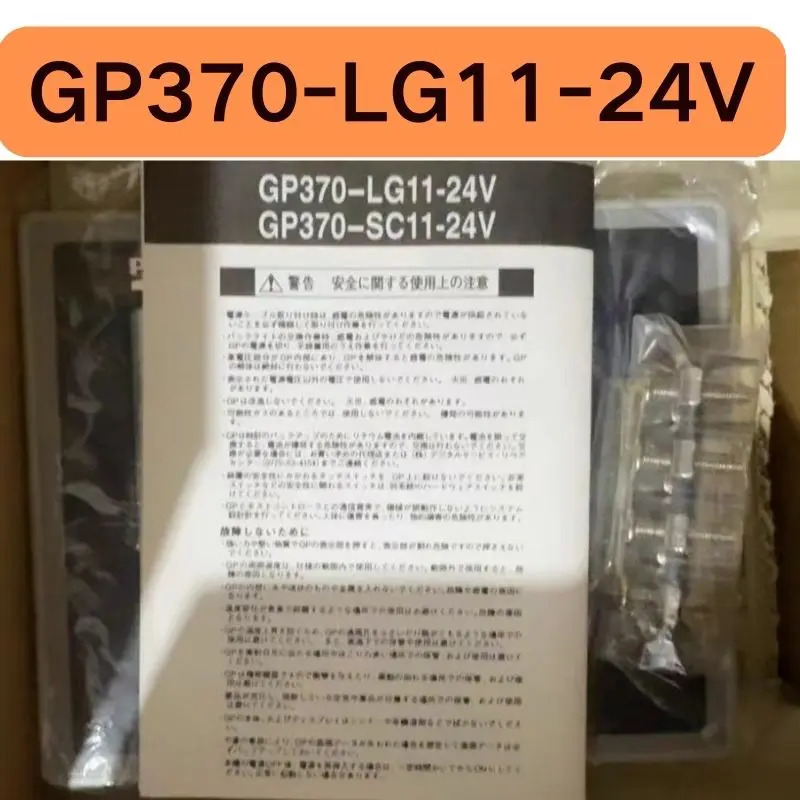 터치 스크린 GP370-LG11-24V