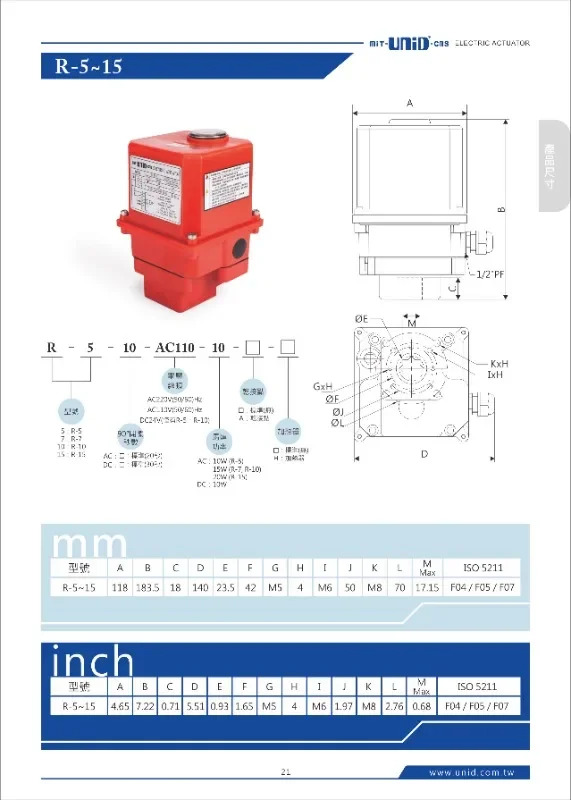 R-5-32F 전기 볼 밸브 대만 Dingji 오리지널 R-5-40F 스테인레스 스틸 304 플랜지