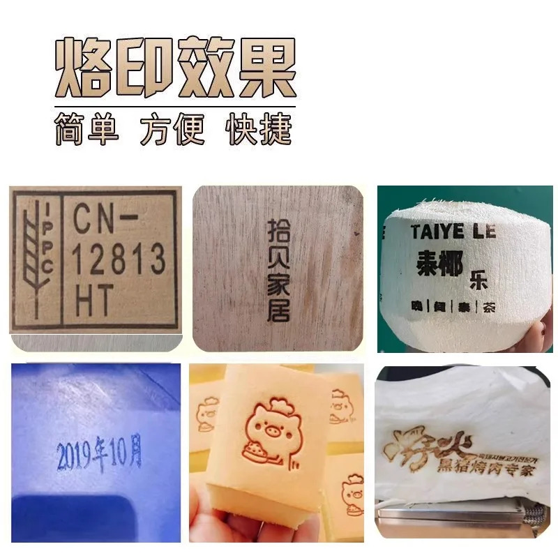 플라스틱 상표 각기계 로고 스탬핑 기계 차