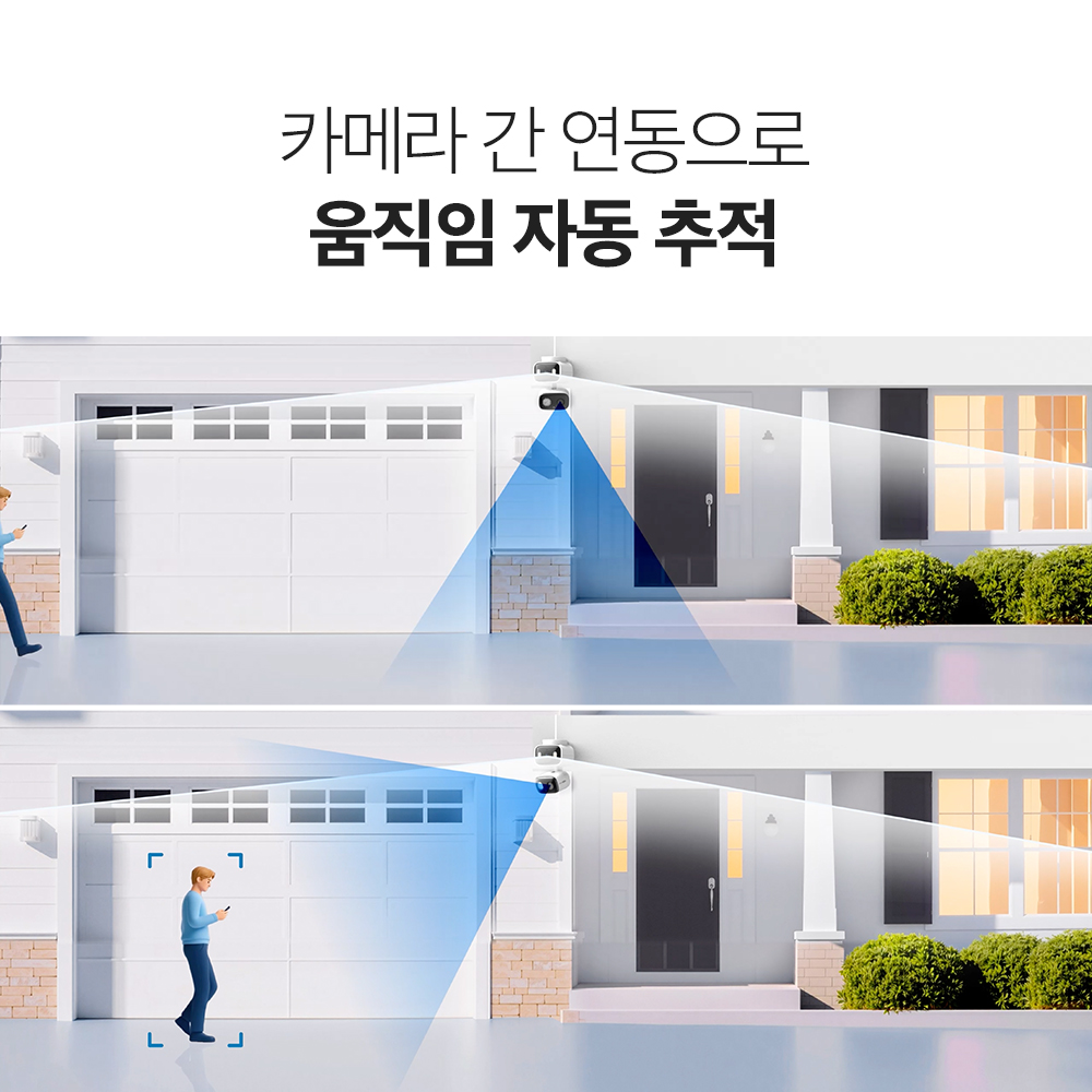 티피링크 Tapo C246D 2K 300만화소 실외용 나이트비전 듀얼렌즈 회전형 AI홈캠 스마트폰CCTV 이미지 8