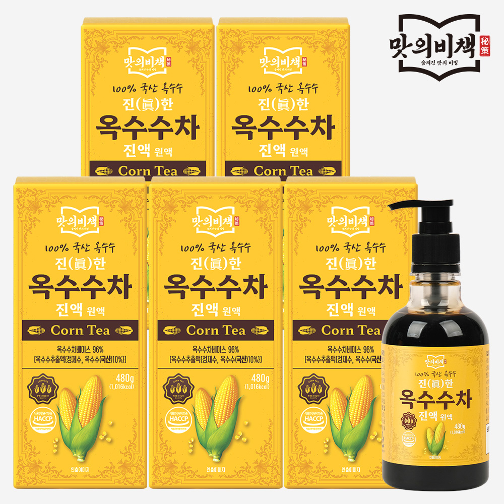 맛의비책 진한 국산 옥수수차 진액 원액 480g, 5개 - 상품 이미지