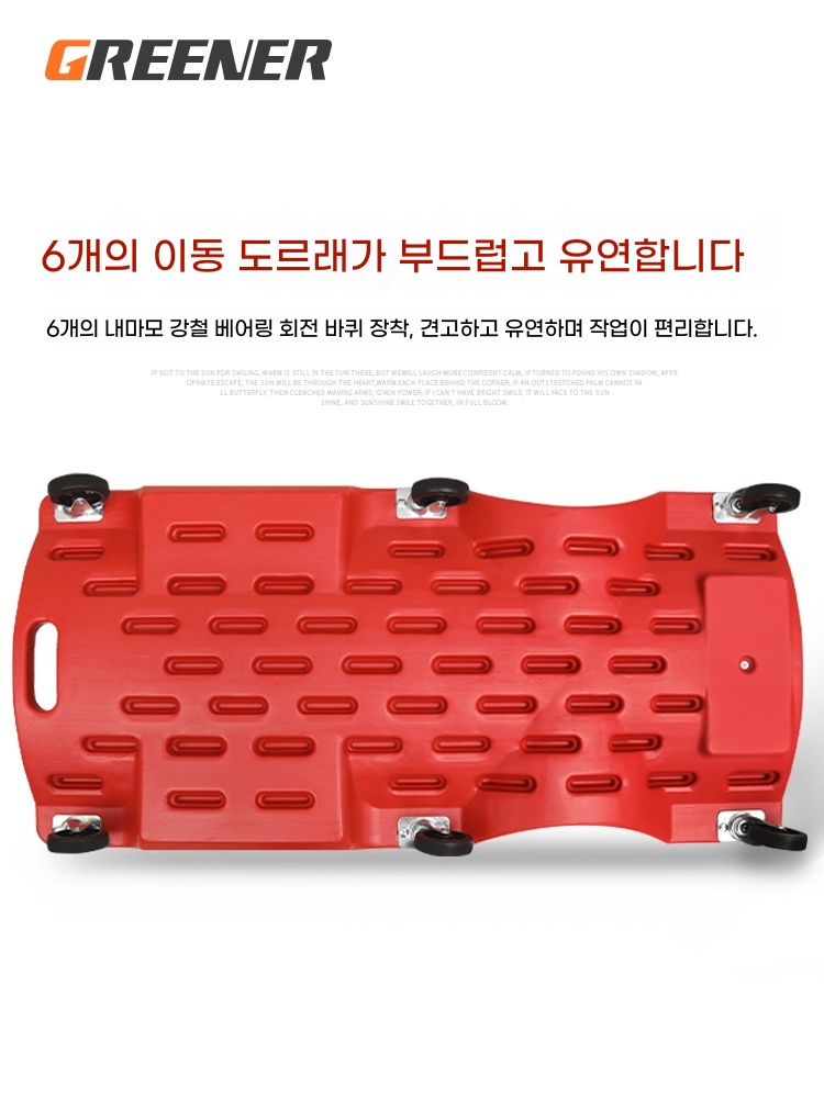 작업 구르마 카트 수리카트 수리 자동차 수리보드 하부 바닥 이미지 6