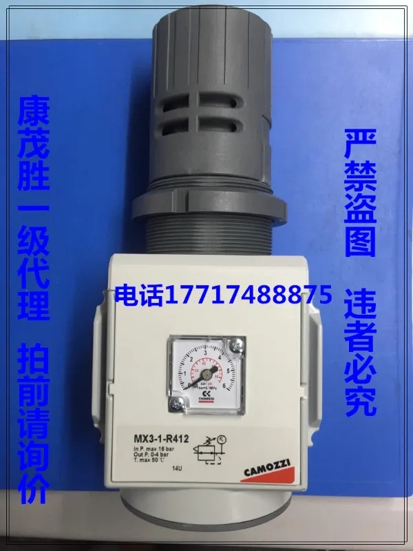 Cam-ozzi 감압기 MX3-1-R402- R004 MX3-1-R000