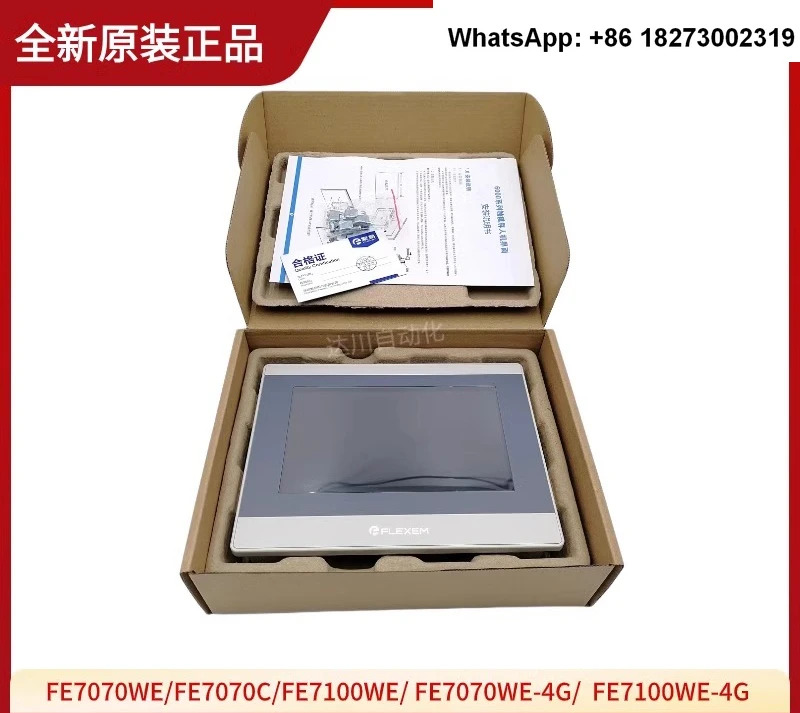 Fanyi 터치 스크린 FE7070WEC 7070WE-4G FE7100WE-4G FE3370C-3070C
