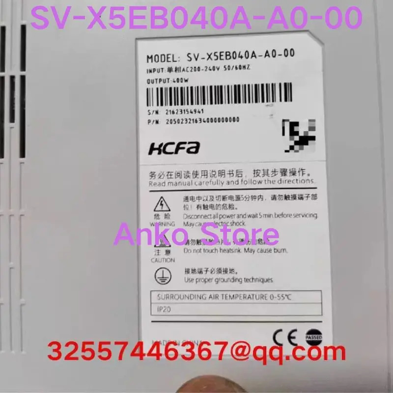 리퍼 OK 드라이버 SV-X5EB040A-A0-00