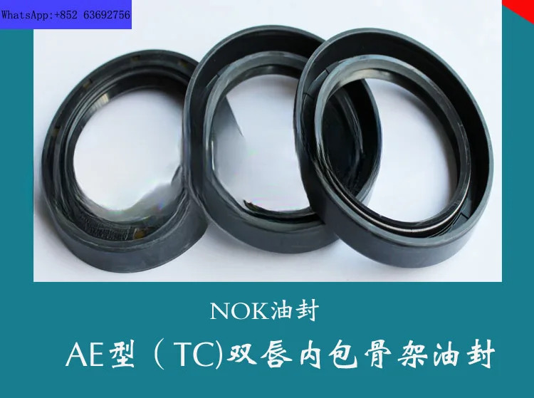 NOK 오일 도장 AE2959H1 TC52 x 70x9 AE2972E0 78x12 씰